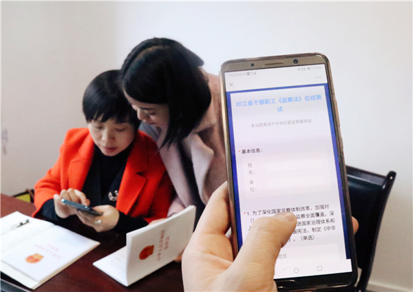 贵州印江